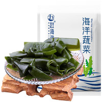 赶海弟 GANHAIDI 海洋蔬菜 500g