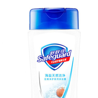 Safeguard 舒肤佳 经典净护系列沐浴露 海盐天然洁净 200ml