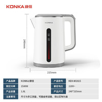 KONKA 康佳 电热水壶1.8L大容量 保温烧水壶 暖水壶 开水壶电水瓶