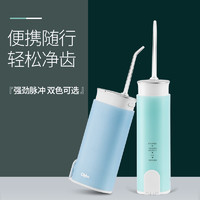 Olybo 欧丽白 WL8 冲牙器