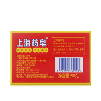 88VIP：上海药皂 非海盐净螨抑菌止痒除螨清洁香皂护肤杀菌消毒90g*8块