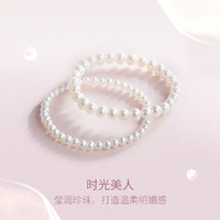 周六福 女士淡水珍珠手链 X1910248