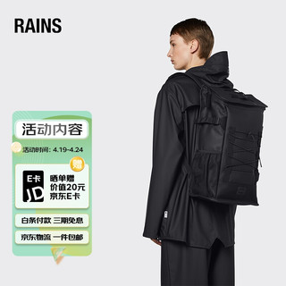 Rains Mountaineer Bag 双肩包登山包防水行李包运动旅行包男女同款背包带水壶兜黑色