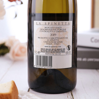 La Spinetta 诗培纳 诗培纳酒庄皮埃蒙特莫斯卡托甜型白葡萄酒 2021年
