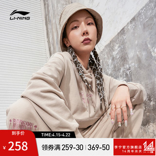 LI-NING 李宁 badfive反伍系列 女子运动卫衣 AWDS152