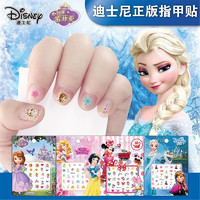 Disney 迪士尼 儿童卡通指甲贴 10张