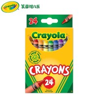 学生专享：Crayola 绘儿乐 52-3024 儿童彩色蜡笔 24色