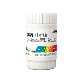 Centrum 善存 佳维牌 多种维生素矿物质片 30片*2瓶