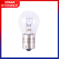 OSRAM 欧司朗 转向灯泡