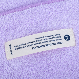 SANLI 三利 浴巾 70*140cm 270g 紫色