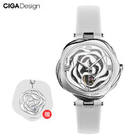 CIGA Design 玺佳 R系列丹麦玫瑰手表花型女士手表贝母表面石英表手表皮表带学生女表 R012-SISI-3