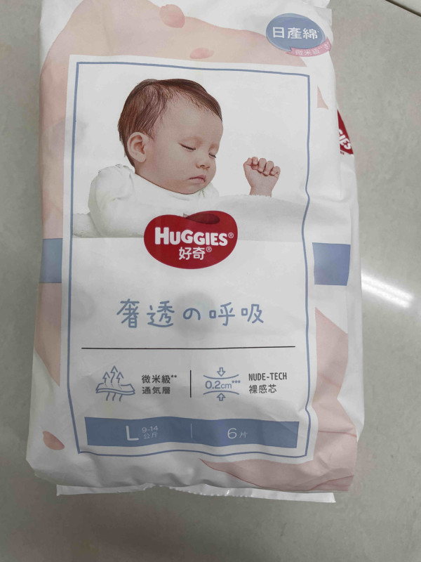 huggies好奇奢透呼吸婴儿纸尿裤l40片