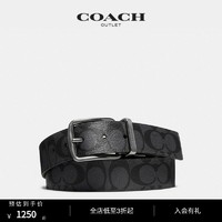 COACH 蔻驰 奥莱男士马鞍扣双面腰带压纹皮带