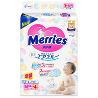 88VIP：Merries 妙而舒 超薄透气系列 婴儿纸尿裤 M68片