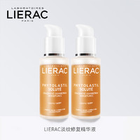 LIERAC 丽蕾克预防妊娠纹生长纹孕妇专用淡纹修复护肤精华套装法国