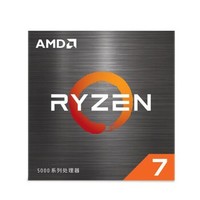 新品首降：AMD R7-5800X3D CPU处理器 盒装