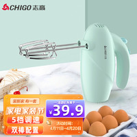 CHIGO 志高 CX-126619 打蛋器 清新绿