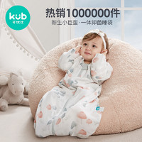 kub 可优比 婴儿睡袋宝宝纱布一体睡袋春秋薄款儿童防踢被神器四季通用