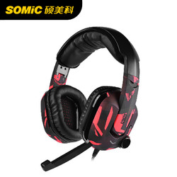 SOMiC 硕美科 G909 京东纪念版 耳罩式头戴式有线耳机 黑红色 USB口