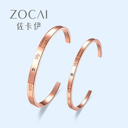 ZOCAI 佐卡伊 钻石手镯女款简约时尚手镯手链 Z00227 玫瑰金色