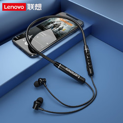 Lenovo 联想 HE05 旗舰版 入耳式颈挂式蓝牙耳机 酷炫黑