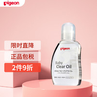 Pigeon 贝亲 婴儿抚触按摩油 80ml