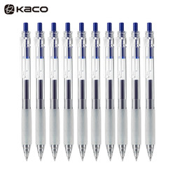 KACO 文采 K1003 按动中性笔 0.5mm 10支装 多色可选