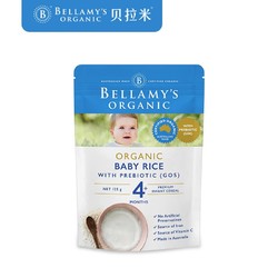BELLAMY'S 贝拉米 宝宝有机米粉  1段 原味 125g