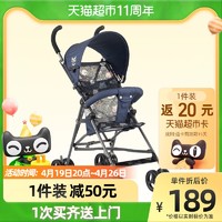 小龙哈彼 婴儿推车简易超轻便携式折叠伞车夏天夏季宝宝推车坐式