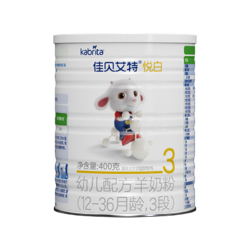 Kabrita 佳贝艾特 悦白系列 婴儿羊奶粉 国行版 3段 400g*2罐