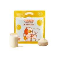 Joyoung soymilk 九阳豆浆 原味豆浆粉 25g*21包