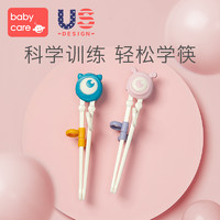 babycare 儿童筷子训练筷一段2 3 6岁宝宝练习学习筷二段小孩家用 大眼怪 塔斯曼蓝