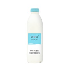 simplelove 简爱 原味裸酸奶牛奶 1.08kg