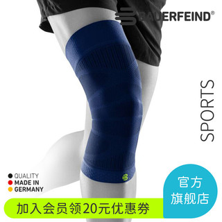 Sports Compression Knee Support 半月板韧带运动压缩护膝