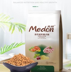 medon 麦顿 狗粮20斤 金毛比熊法斗八哥萨摩耶泰迪狗粮 边牧柯基阿拉斯加成犬天然粮2.5kg*4包 成犬