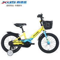 XDS 喜德盛 儿童自行车小骑士男女童车3-7岁铝合金车架辅助轮