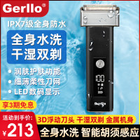 Gerllo 德国剃须刀电动刮胡刀男士胡须刨胡子便携式 T1000黑色