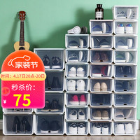 四万公里40000KM 鞋盒透明鞋盒收纳盒鞋架 鞋子收纳箱鞋柜 透气翻盖鞋子加厚防潮防尘整理箱可叠加鞋盒子 6个 33