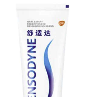 SENSODYNE 舒适达 基础护理系列 抗敏感美白配方牙膏 180g*3