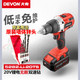 DEVON 大有 锂电无刷充电电钻多功能手电冲击钻电动螺丝刀工具5282/5283
