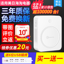 舜红 220v转110v变压器110v转220v美国120日本100v电压转换器2000W