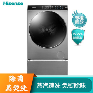 Hisense 海信 XQG120-BH1406AYFI 洗烘一体机 12kg 星泽银