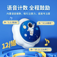 PINJIAN 品健 儿童摸高训练器 语音款