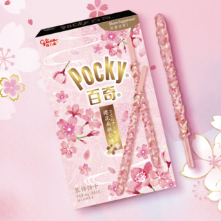 Pocky 百奇 装饰饼干 樱花扁桃仁味