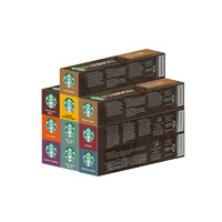 STARBUCKS 星巴克 Nespresso 咖啡胶囊组合装 混合口味 10盒 100杯