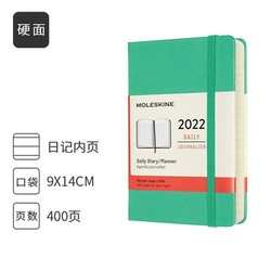 MOLESKINE 魔力斯奇那 MSKP00001633 22年日程本  9*14cm  400页