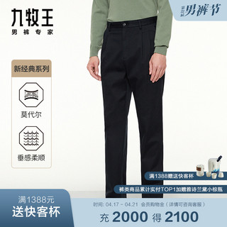 JOEONE 九牧王 新商务系列 男士休闲长裤 TB1A504 合体版