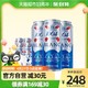 1664凯旋 1664白啤酒500ml*12罐果味啤酒2箱罐装嘉士伯