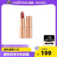 Charlotte Tilbury 2020爱恋限定系列 摩登雾感唇膏 3.5g