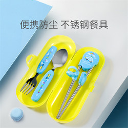 蔓葆 儿童餐具套装不锈钢叉子勺子筷子儿童筷子宝宝学习训练筷